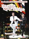 Moonlight In Tokyo@